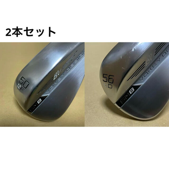 VOKEY WEDGE ボーケイSM8 50(08F) 56(14F)