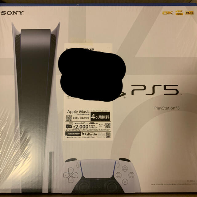 PlayStation - PlayStation 5 CFI-1000A01  ディスクドライブ搭載モデル