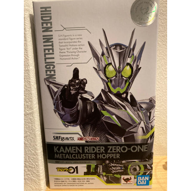 S.H.Figuarts 仮面ライダーゼロワン　メタルクラスタホッパー