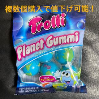 カルディ(KALDI)の！複数購入で値下げOK！正規品 Trolli 地球グミ 5個セット asmr(菓子/デザート)