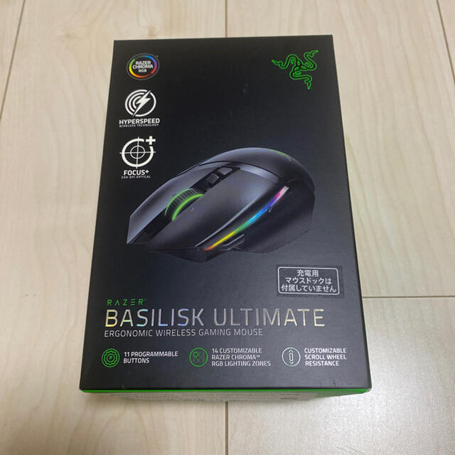 新品　RAZER BASILISK ULTIMATE  mouseスマホ/家電/カメラ