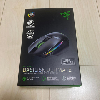 新品　RAZER BASILISK ULTIMATE  mouse(PC周辺機器)