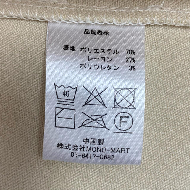 UNIQLO(ユニクロ)のMONO-MART ノーカラーシャツ バンドカラーシャツ Lサイズ 美品 メンズのトップス(シャツ)の商品写真