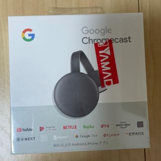 グーグル(Google)の新品　クロムキャスト(映像用ケーブル)