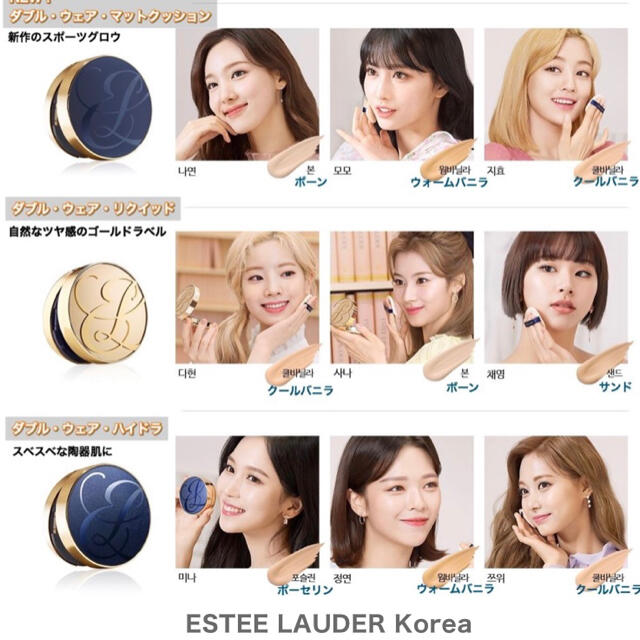 Estee Lauder - 新品☆訳あり エスティローダーダブルウェアbb