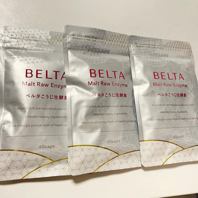 BELTA ベルタ酵素　60粒入り×3個
