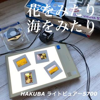 ハクバ(HAKUBA)の【Outdoors】HAKUBA ライトビュアー5700 別購入アクセサリー付属(その他)