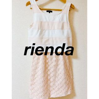 リエンダ(rienda)の美品＊リエンダ ワンピース rienda(ミニワンピース)