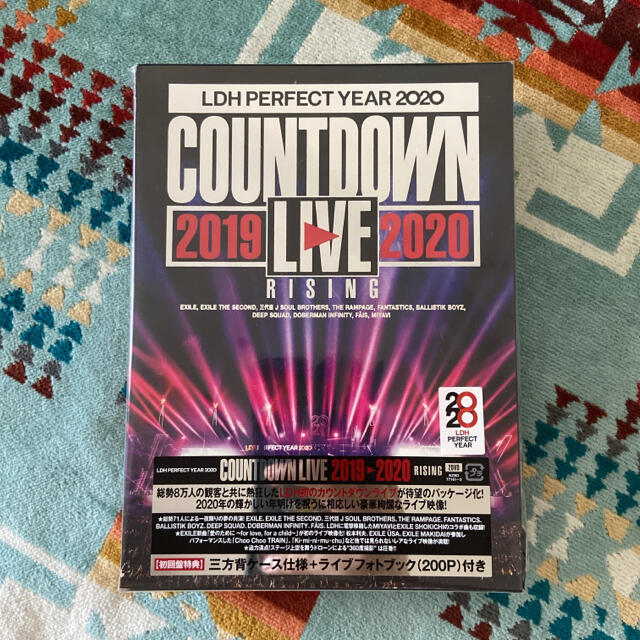 LDH COUNTDOWN LIVE 2019→2020