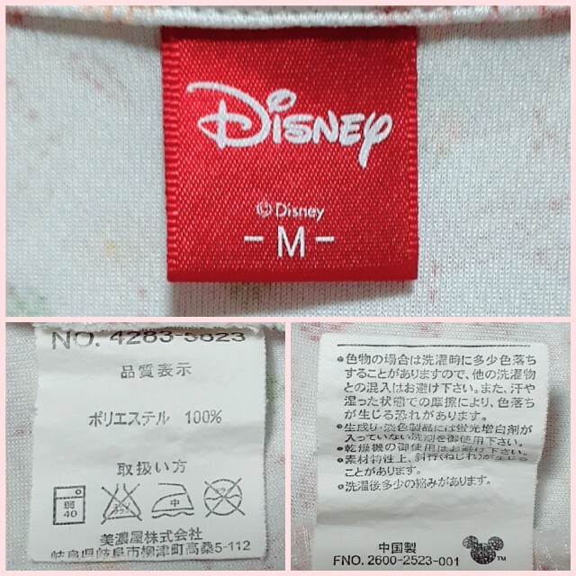 Disney(ディズニー)の【Disney／ディズニー】ワンポイント トップス M／ パステル リーフ柄 レディースのトップス(ポロシャツ)の商品写真