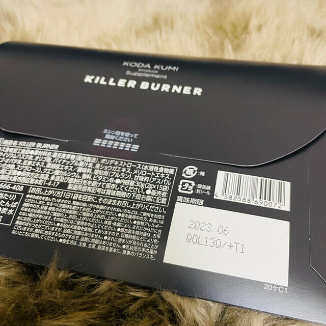 KILLER  BURNER キラーバーナー　倖田來未♪ コスメ/美容のダイエット(ダイエット食品)の商品写真