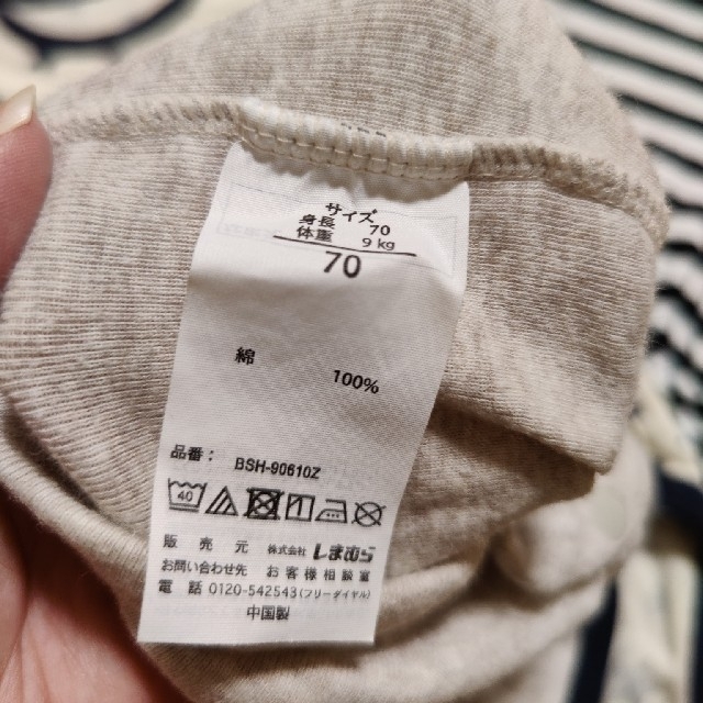 しまむら(シマムラ)の 半袖ロンパース3枚セット 70センチ キッズ/ベビー/マタニティのベビー服(~85cm)(肌着/下着)の商品写真