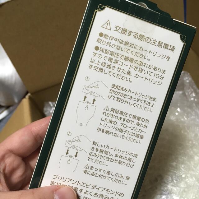 ジャパンギャルズ ブリリアントエピ 脱毛器の通販 by もぐら's shop ...