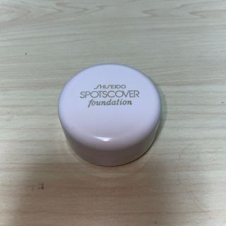 シセイドウ(SHISEIDO (資生堂))の資生堂スポッツカバーファウンデイションS300(コンシーラー)