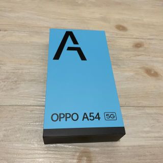 オッポ(OPPO)の新品SIMフリー　OPPO A54 5G(スマートフォン本体)