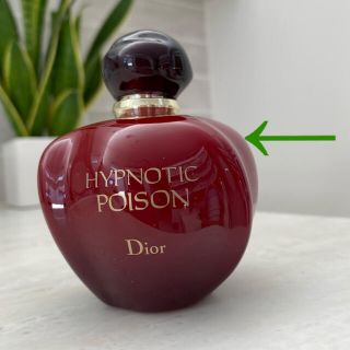 クリスチャンディオール(Christian Dior)のDior 香水 プワゾン(香水(女性用))