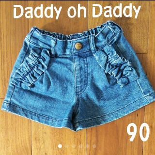 ダディオーダディー(daddy oh daddy)のダディオダディ デニム ショートパンツ フリルポケット(パンツ/スパッツ)