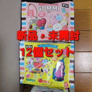 バンダイ(BANDAI)のBT21　ぷっくりラバマスグミ【新品・未開封】(キャラクターグッズ)