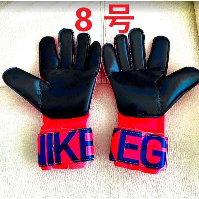 NIKE(ナイキ)の【未使用品】 Nike ナイキ キーパーグローブ GRIP3 レッド  8号 スポーツ/アウトドアのサッカー/フットサル(その他)の商品写真