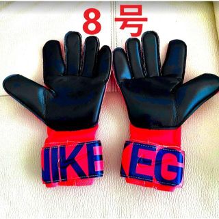 ナイキ(NIKE)の【未使用品】 Nike ナイキ キーパーグローブ GRIP3 レッド  8号(その他)