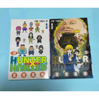 HUNTER×HUNTER 　35巻　36巻　中古　コミック　1冊399円(少年漫画)