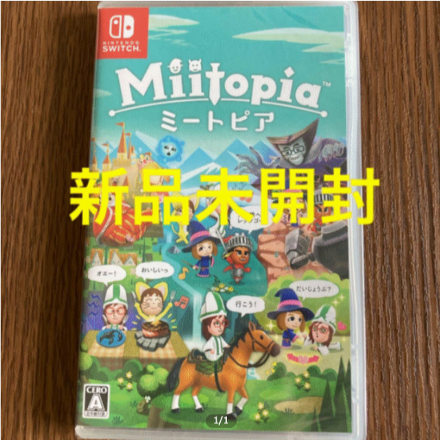 Nintendo Switch(ニンテンドースイッチ)のミートピア miitopia Switch エンタメ/ホビーのゲームソフト/ゲーム機本体(家庭用ゲームソフト)の商品写真