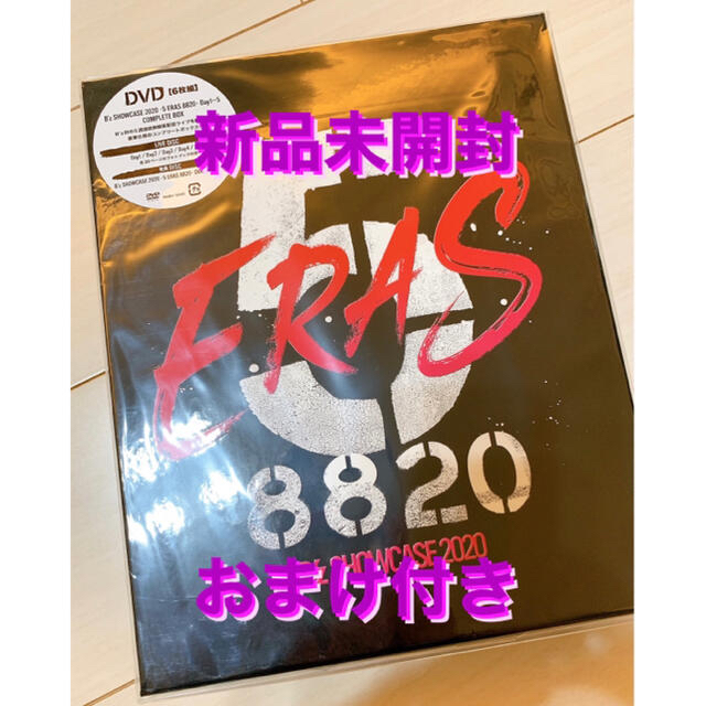 B'z SHOWCASE2020-5 ERAS 8820-COMPLETEBOX