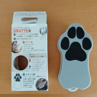 ハリオ(HARIO)のグルッテ　ハードタイプ(犬)