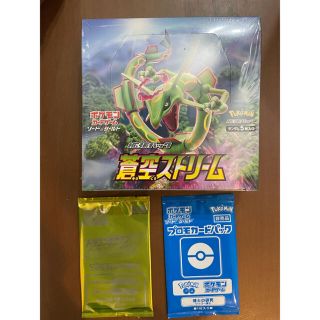 ポケモン(ポケモン)の【新品未開封】蒼空ストリーム 1BOX おまけ付き！(Box/デッキ/パック)