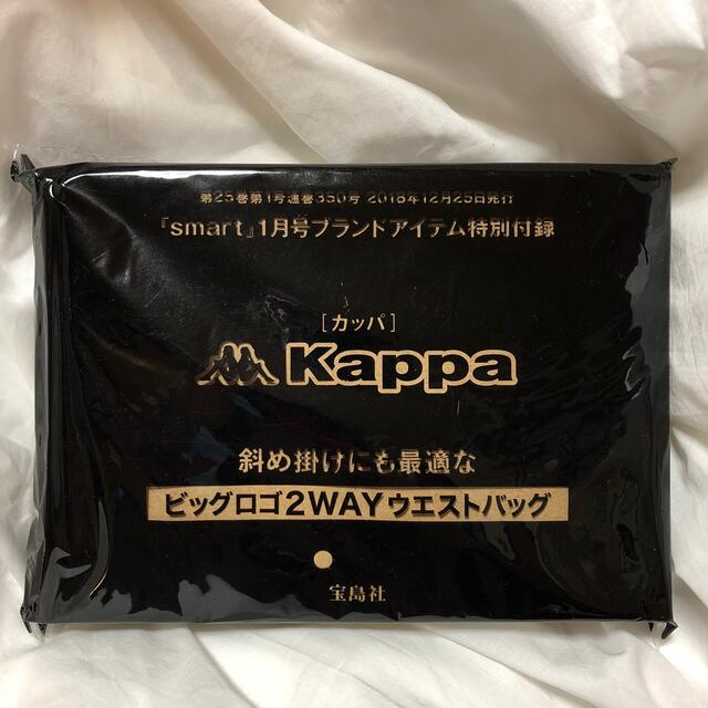 Kappa(カッパ)のsmart 2019年1月号 付録  Kappa 2WAY ウエストバッグ メンズのバッグ(ウエストポーチ)の商品写真
