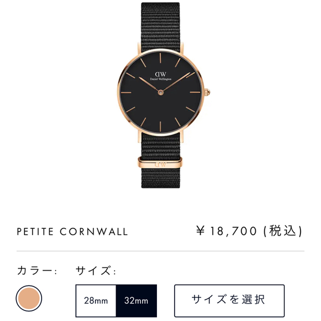 Daniel Wellington(ダニエルウェリントン)のダニエルウェリントン　時計　腕時計　ブラック　ゴールド レディースのファッション小物(腕時計)の商品写真