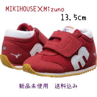 ミキハウス(mikihouse)のミキハウス×Mizuno　ベビーシューズ　13.5cm 赤(スニーカー)