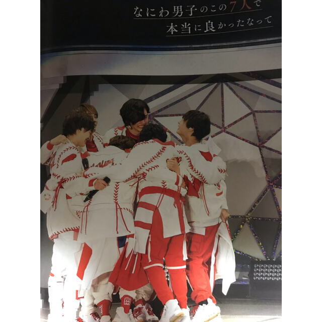 ジャニーズJr.(ジャニーズジュニア)のＳｏｎｇｓ　なにわ男子&堂本光一　切り抜き エンタメ/ホビーの本(楽譜)の商品写真