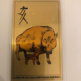 ミツビシ(三菱)の金価格上昇！純金カレンダー　0.5g 三菱マテリアル(金属工芸)