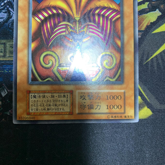 遊戯王 封印されしエクゾディア　初期 ウルトラ #WETA遊戯王