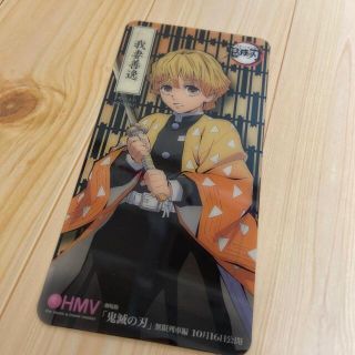 シュウエイシャ(集英社)のHMV クリアしおり　我妻善逸(キャラクターグッズ)