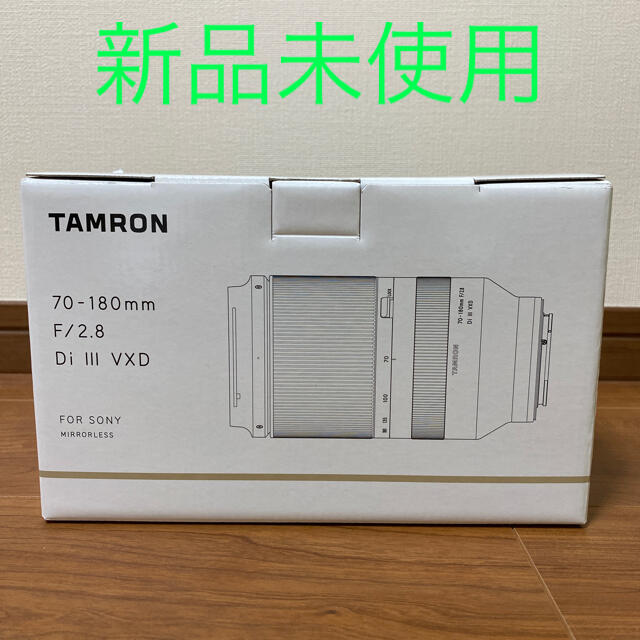 新品未使用 TAMRON 70-180mm F/2.8 Di Ⅲ VXD - レンズ(ズーム)