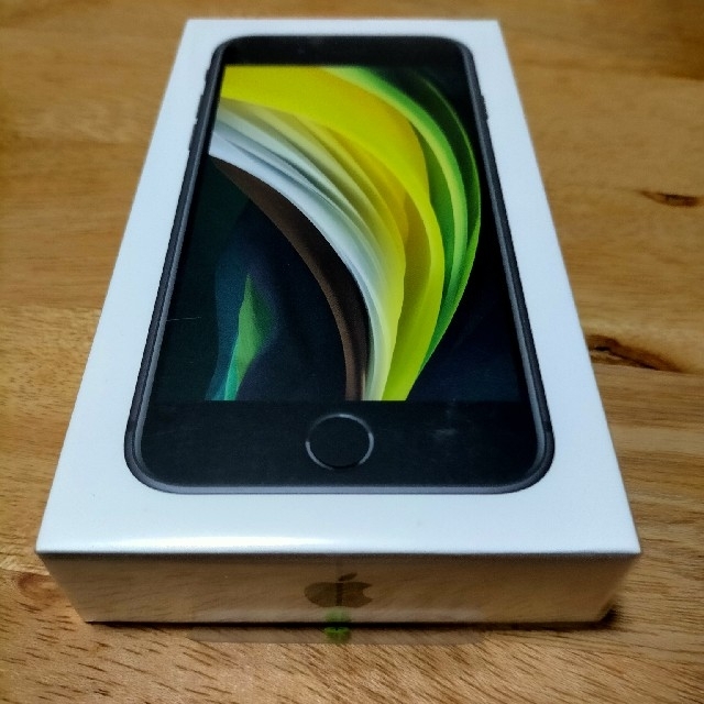 iPhone SE2 本体 64G  ブラック 新品未使用送料無料
