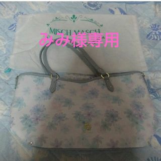 ミッシュマッシュ(MISCH MASCH)の【みみ様専用】ミッシュマッシュ　花柄　ブルー　ショルダーバッグ(ショルダーバッグ)