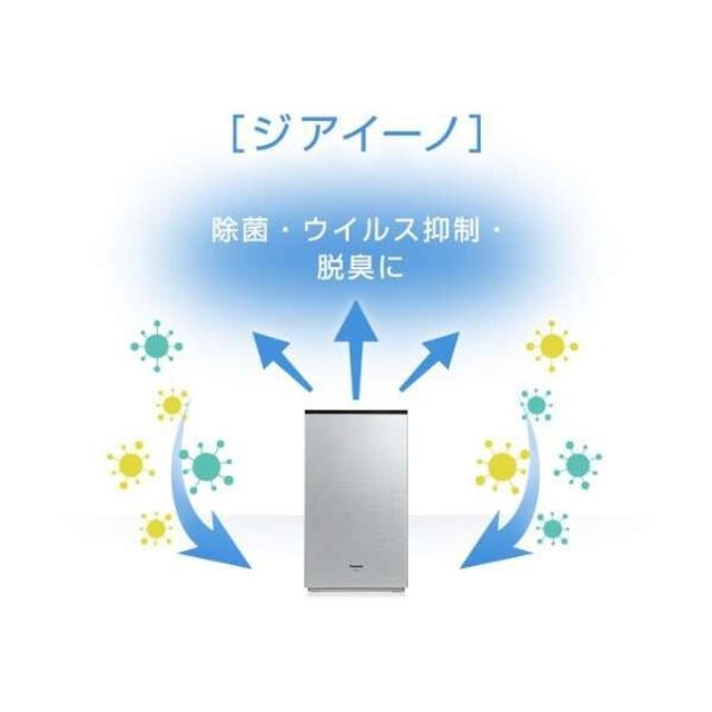 Panasonic(パナソニック)のパナソニック ziaino F-MV4100-WZ スマホ/家電/カメラの生活家電(空気清浄器)の商品写真