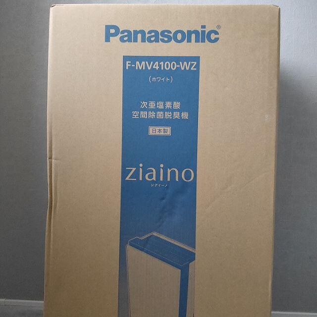 Panasonic(パナソニック)のパナソニック ziaino F-MV4100-WZ スマホ/家電/カメラの生活家電(空気清浄器)の商品写真