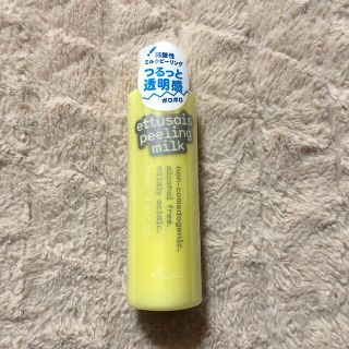 エテュセ(ettusais)のエテュセ ピーリングミルク N(125ml)(ゴマージュ/ピーリング)