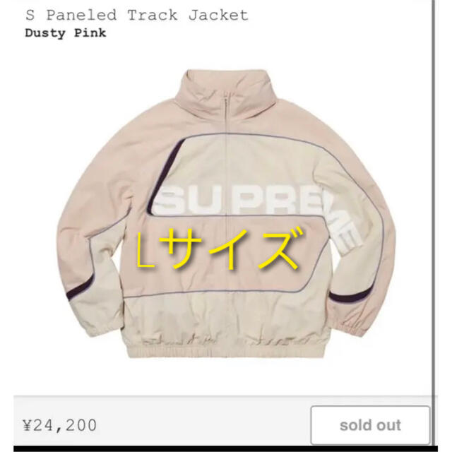 supreme S Paneled Track Jacket Lサイズ