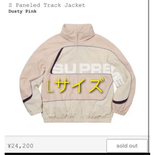 シュプリーム(Supreme)のsupreme S Paneled Track Jacket Lサイズ(ナイロンジャケット)