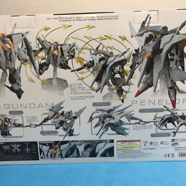 HGUC 1/144 ΞガンダムVSペーネロペー ファンネル ミサイルエフェクト