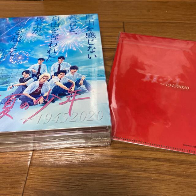 真夏の少年　Blu-ray