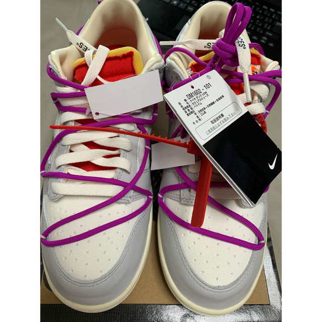 27.5cm Nike × off-white DUNK LOW lot 45