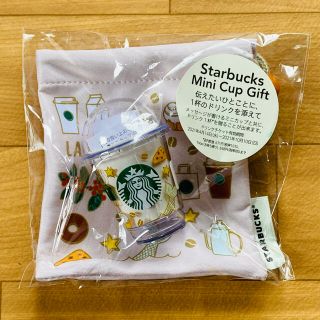 スターバックスコーヒー(Starbucks Coffee)のスターバックス　25周年限定品　ドリンクチケットなし　ミニカップ(容器)