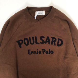 Ernie Palo | “Poulsard” Sweat | Brown