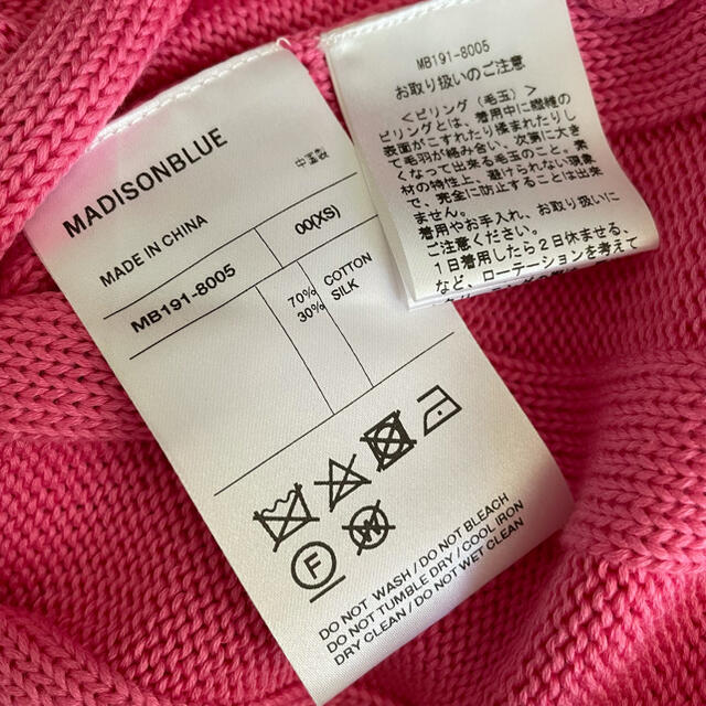 美品❤︎マディソンブルー  リブニット　ピンク レディースのトップス(ニット/セーター)の商品写真